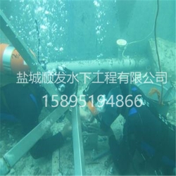 水下维修公司